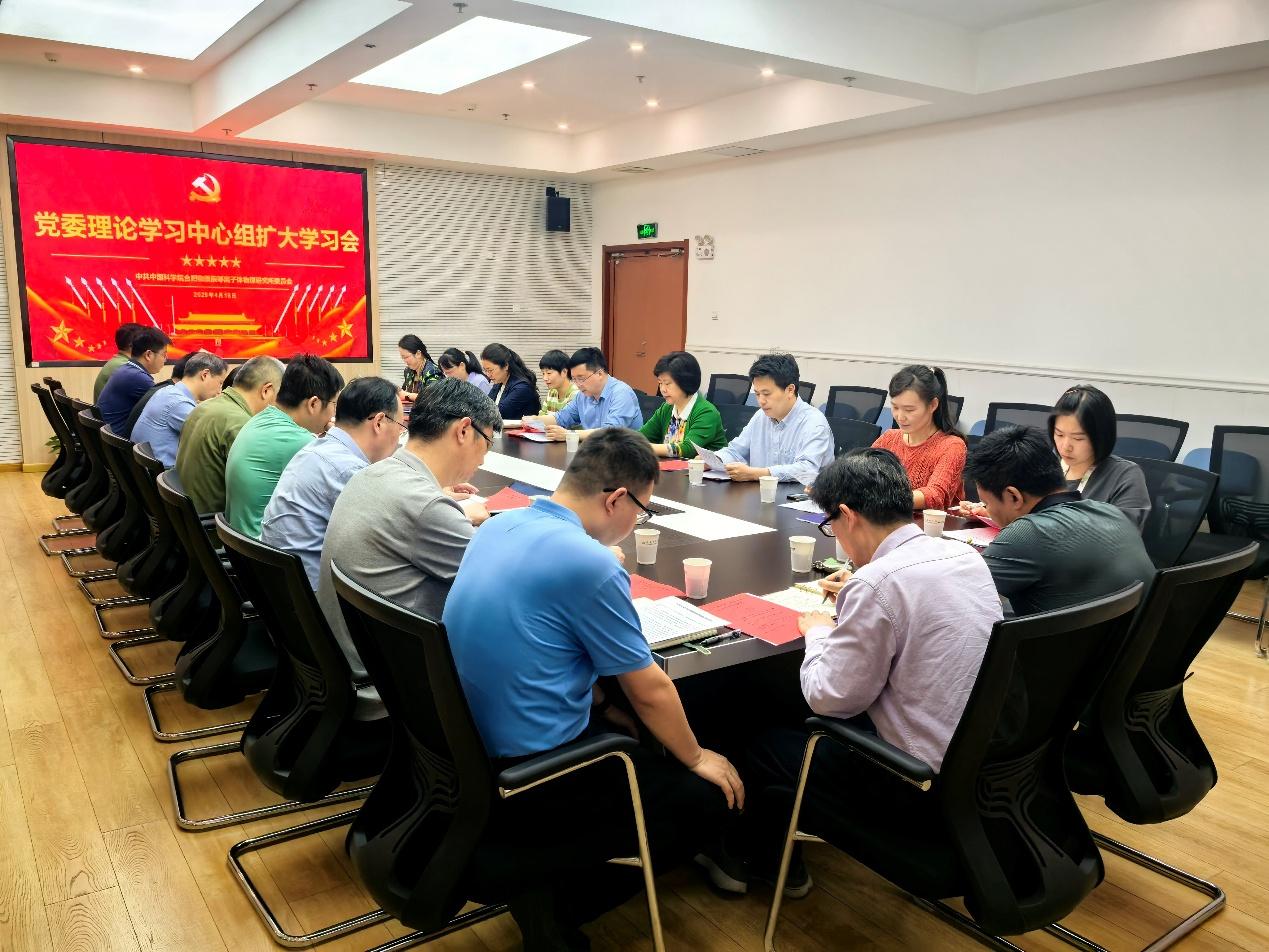 贯彻落实八项规定要求 筑牢科研创新党建...
