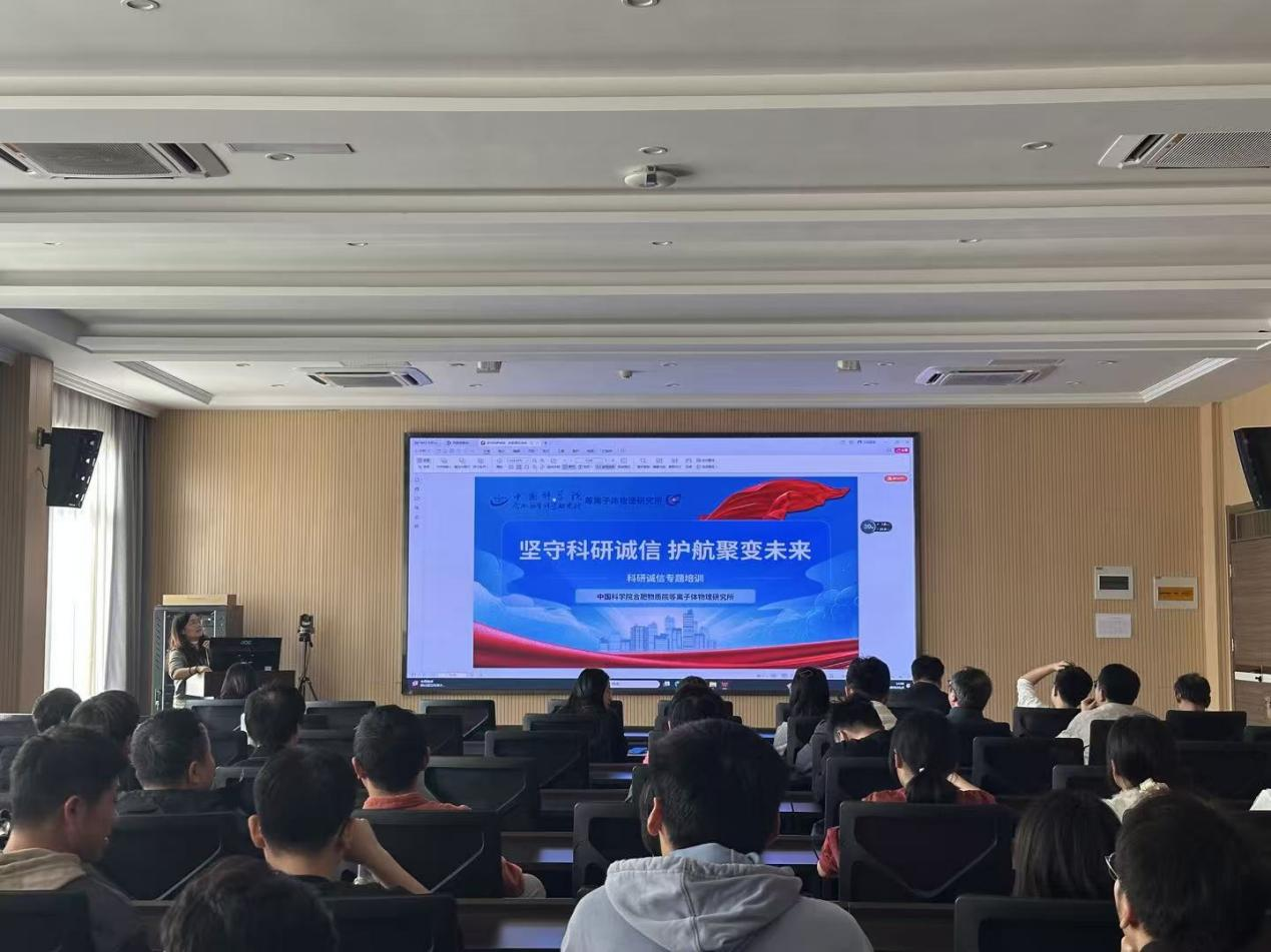 十室党支部开展科研诚信专题教育党课