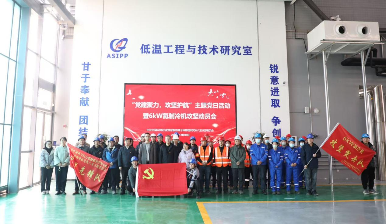 党员先锋领航攻坚 全员同心共筑使命