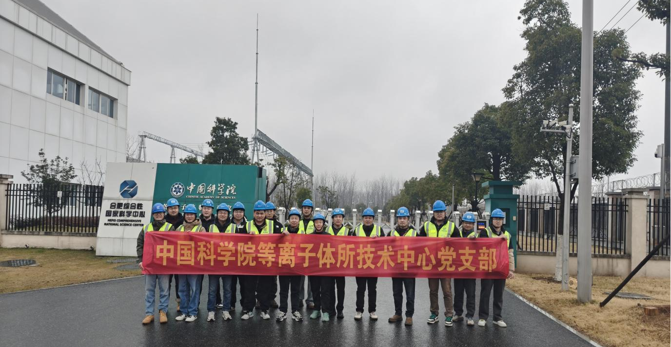 技术中心党支部开展安全责任区检查工作