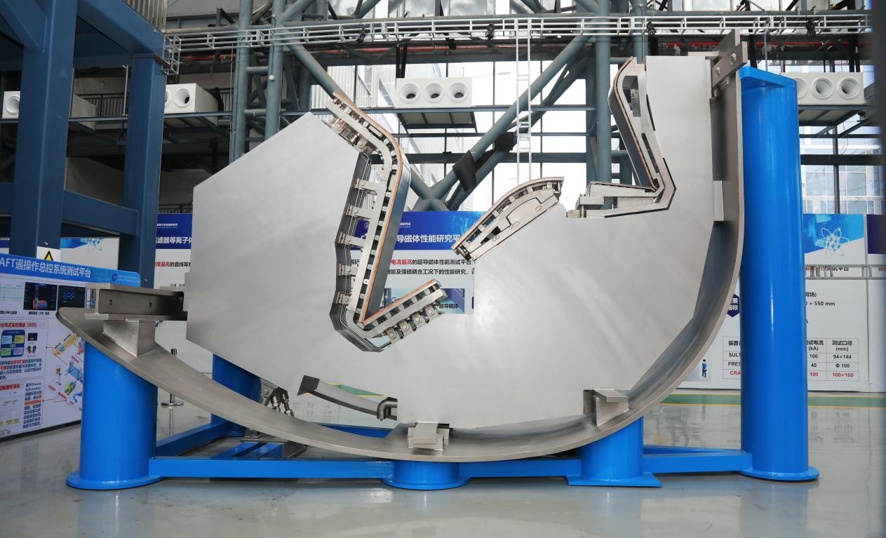 CRAFT偏滤器原型部件研制成功