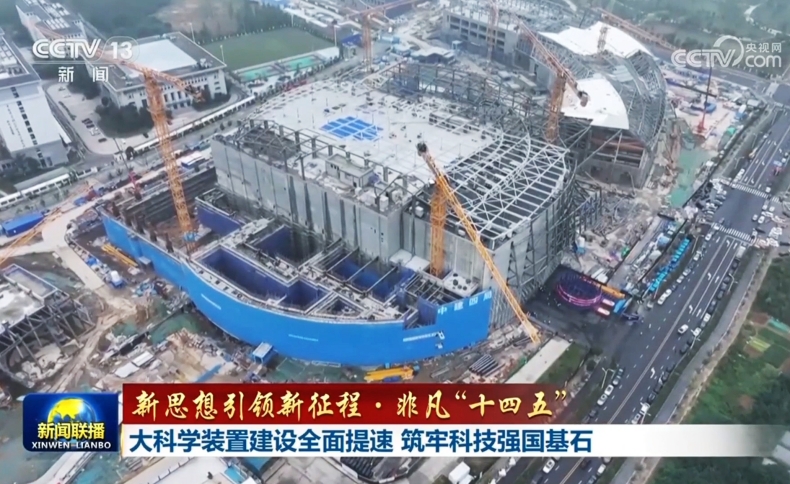 【新思想引领新征程·非凡“十四五”】...