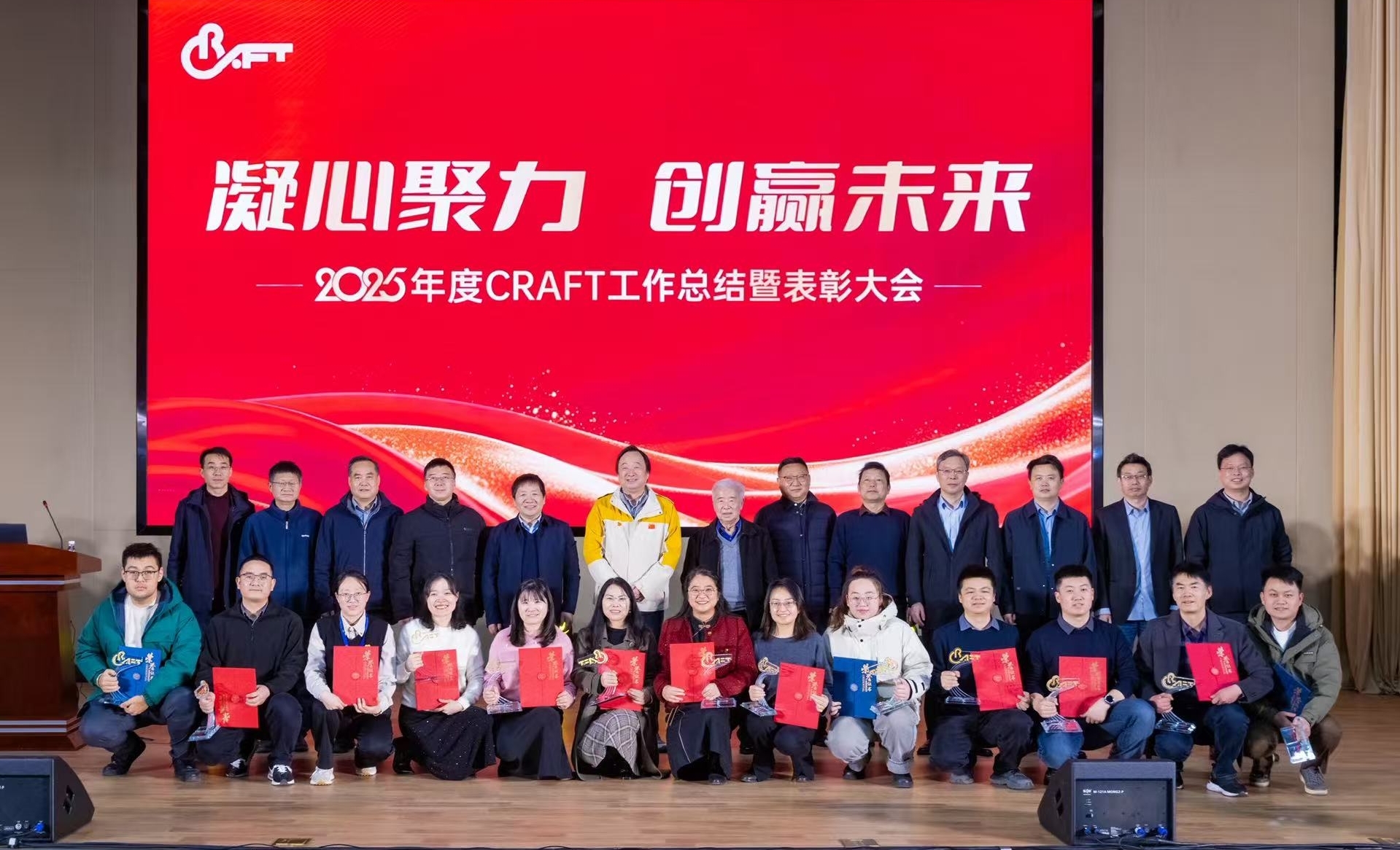 凝心聚力创佳绩 砥砺奋进谱新篇