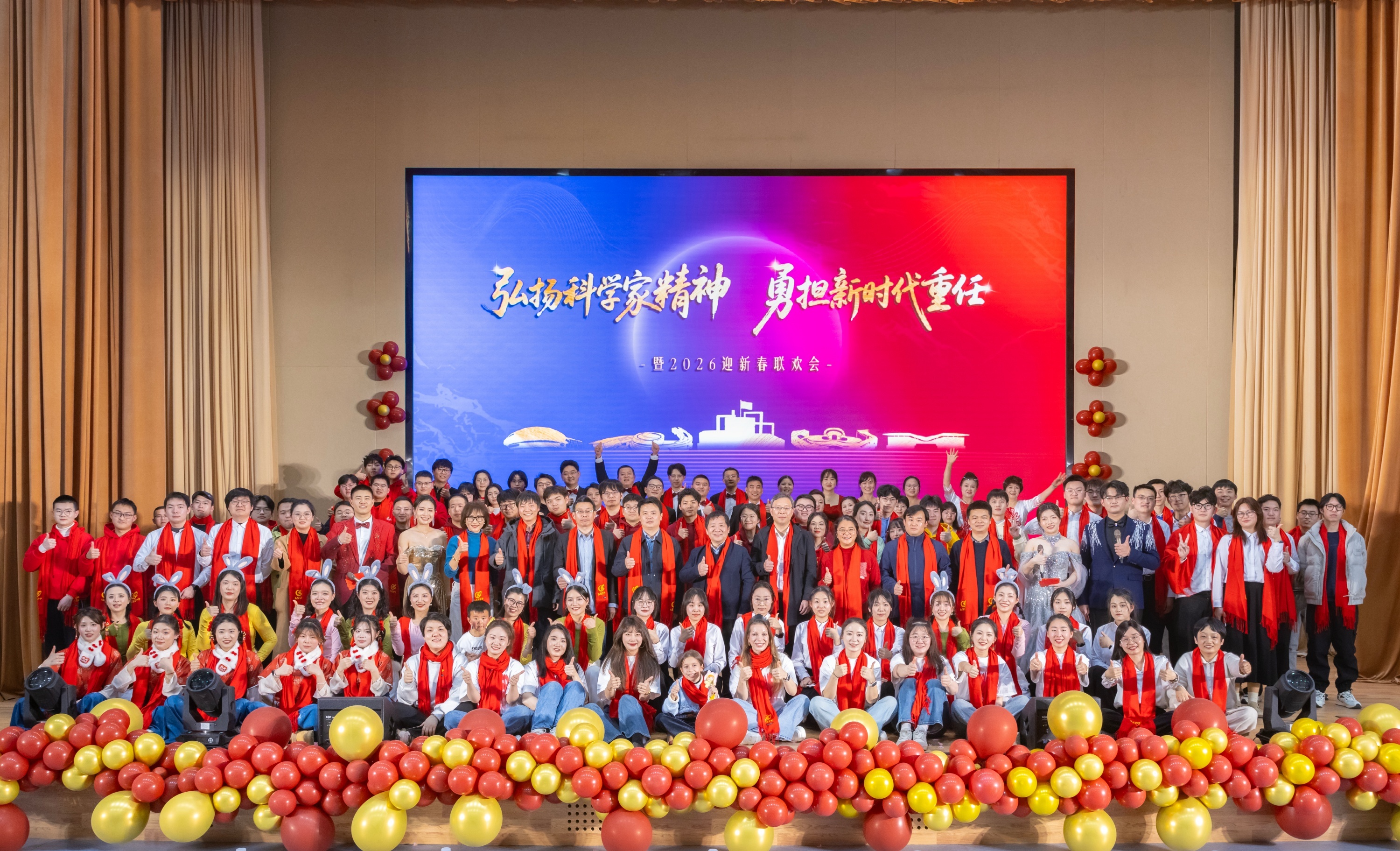 等离子体所举办表彰大会暨“弘扬科学家...