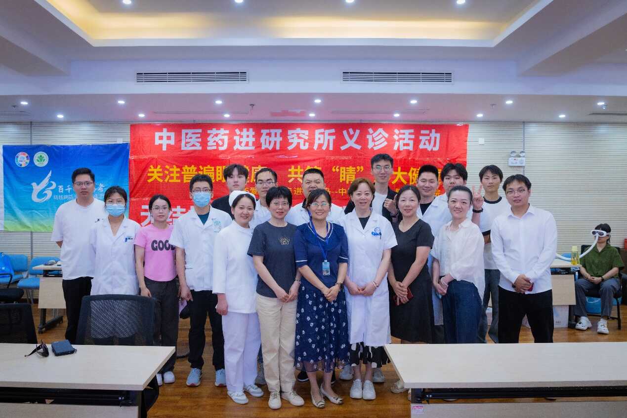 等离子体所举办“全国爱眼日”健康知识...