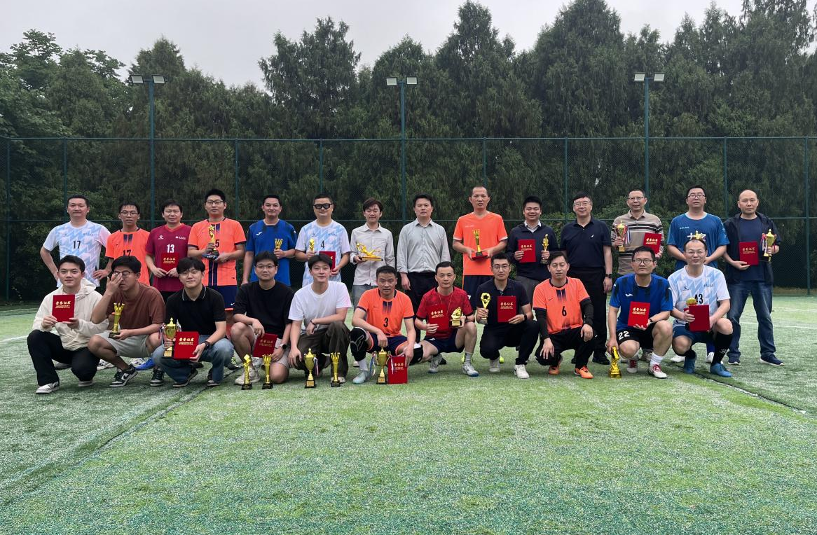 等离子体所第七届春季五人制足球联赛圆...